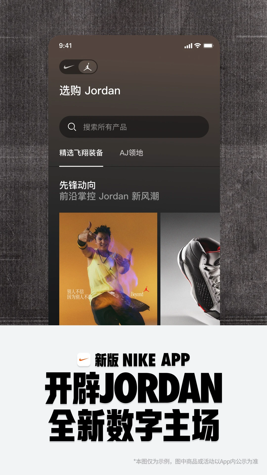 nikeͿ