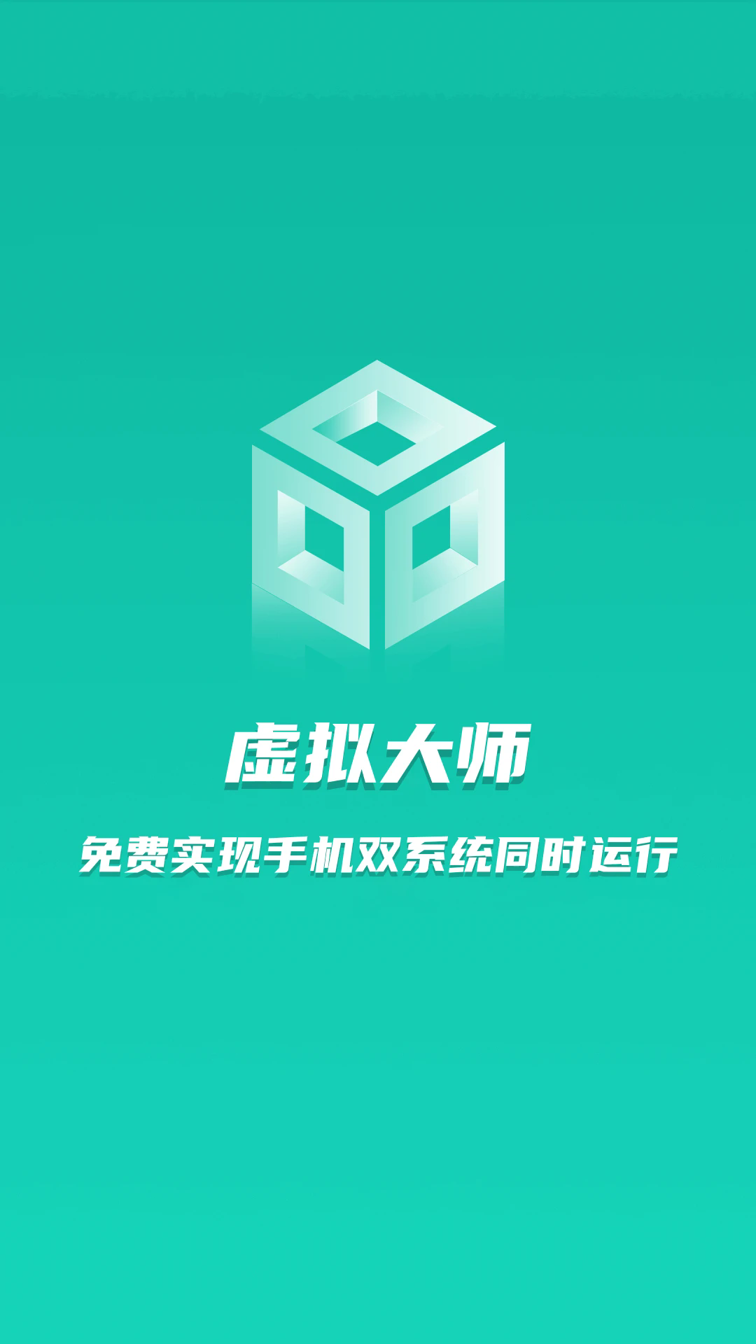 ʦ׿Ѱapp