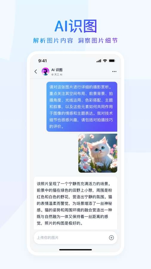 칤ai°