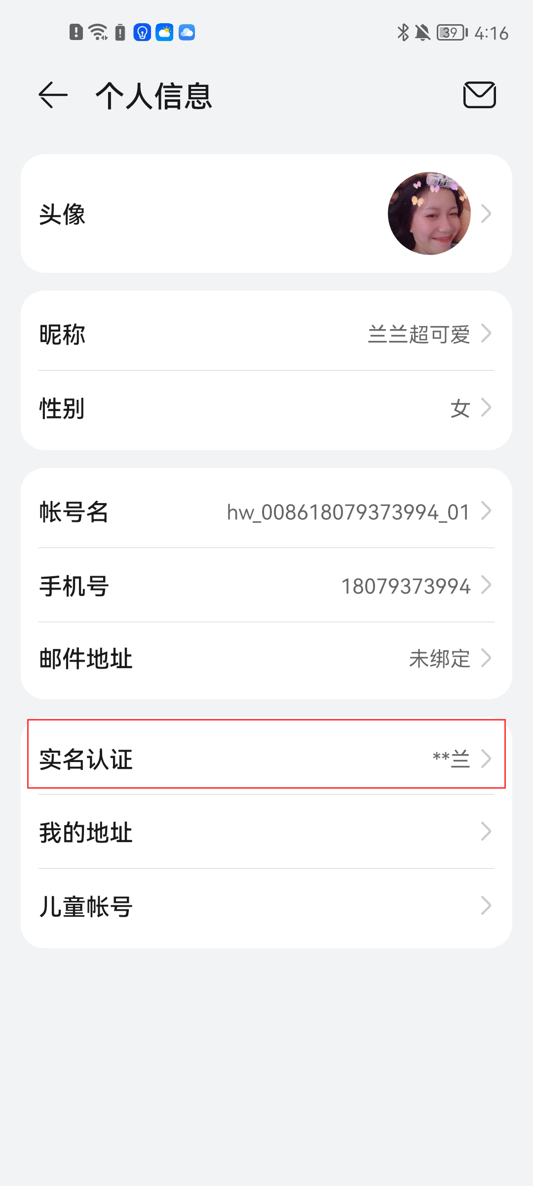 oppoϷֻapp