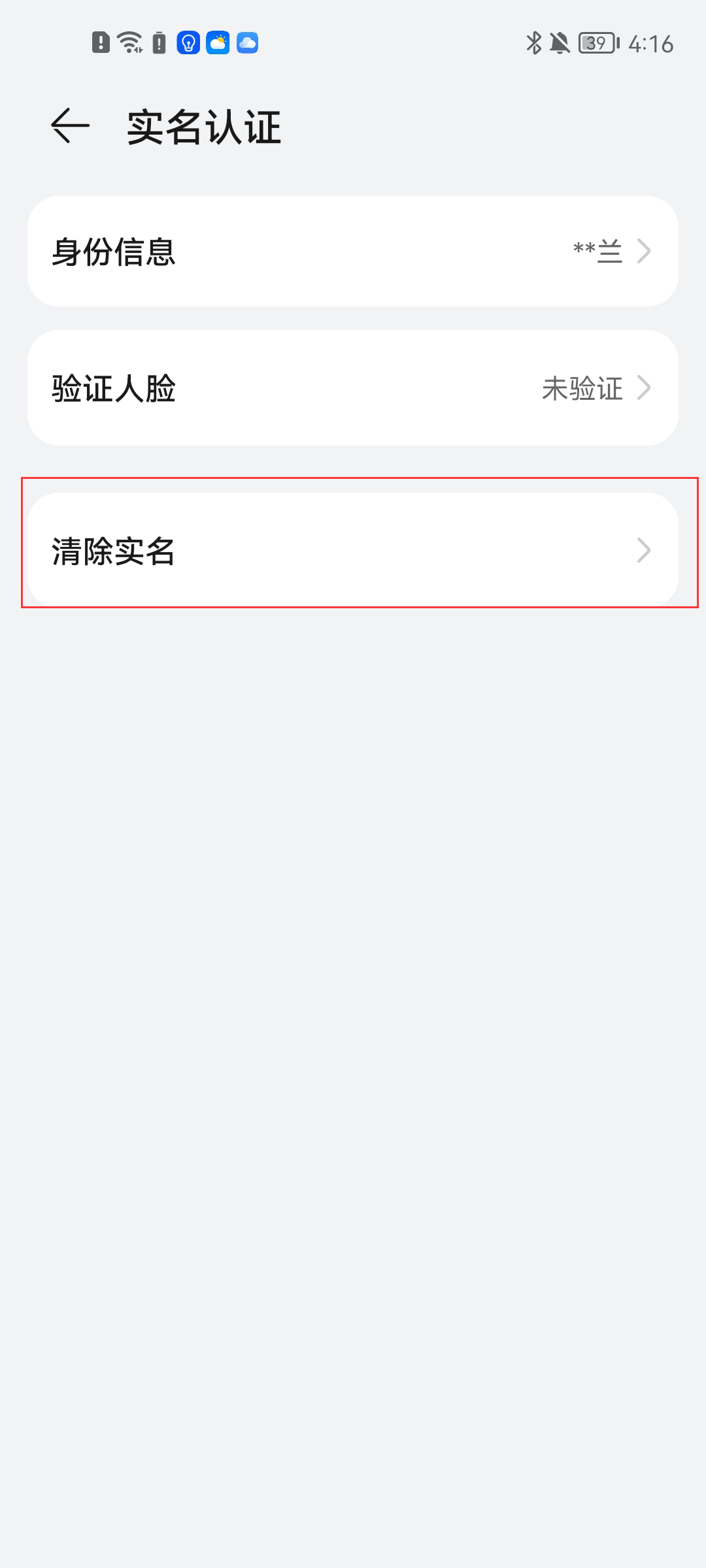 oppoϷֻapp