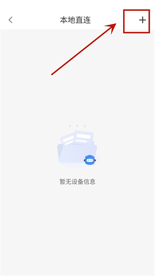 YCC365 Plusͷapp
