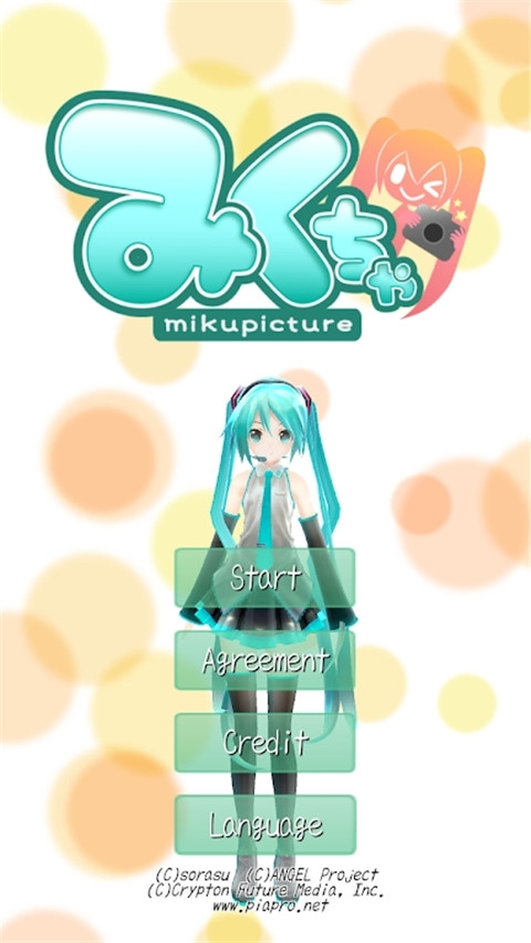 Mikutureٷ°