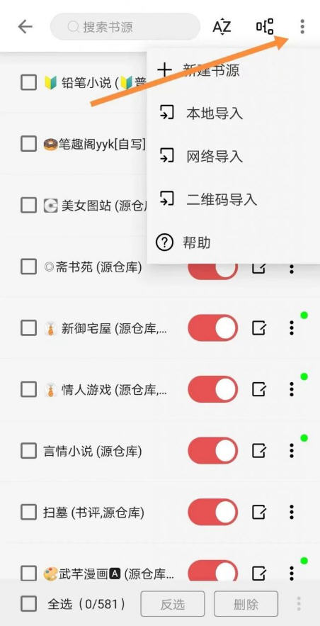 èС˵appٷ°