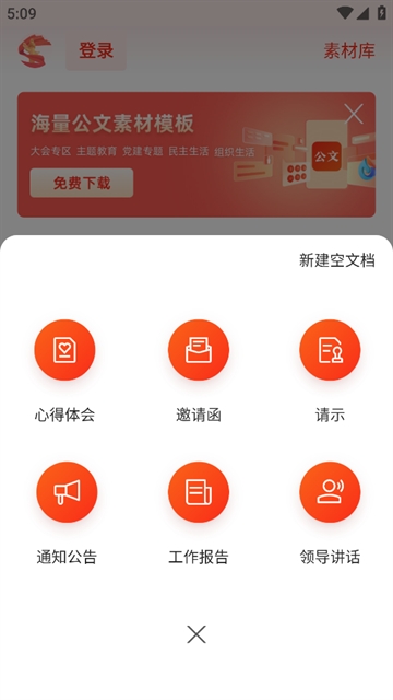 Ѷɹapp