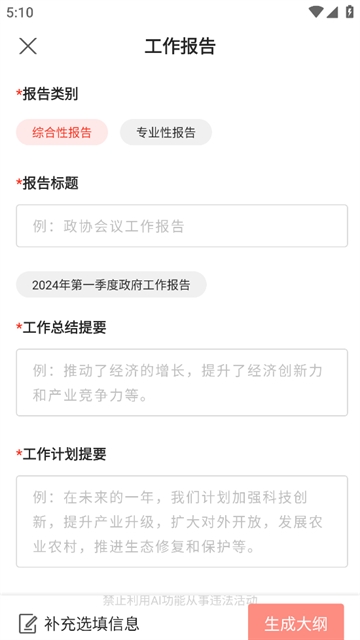 Ѷɹapp