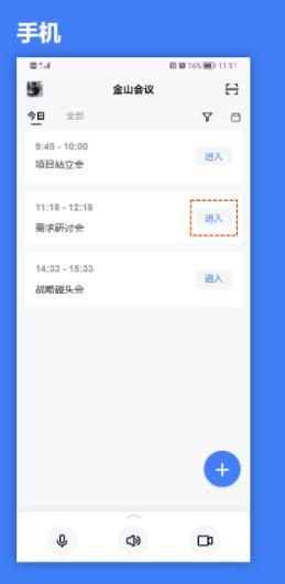WPSappٷ