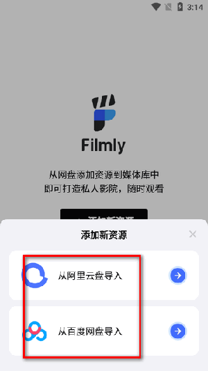 ױ׻(ԭFilmly)