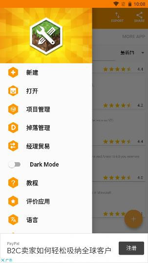Minecraft Addons Makerҵģ