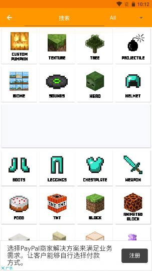 Minecraft Addons Makerҵģ