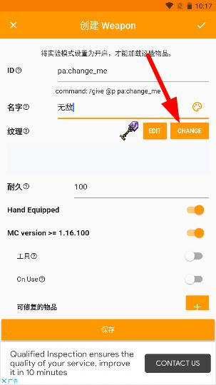 Minecraft Addons Makerҵģ