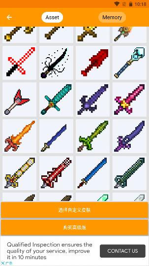 Minecraft Addons Makerҵģ