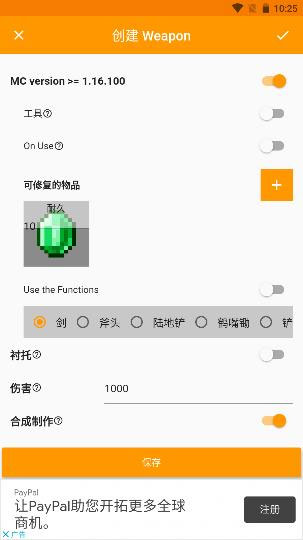 Minecraft Addons Makerҵģ