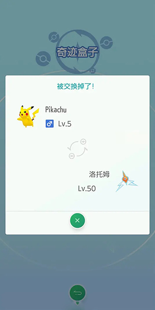 Pokmon HOME֮app