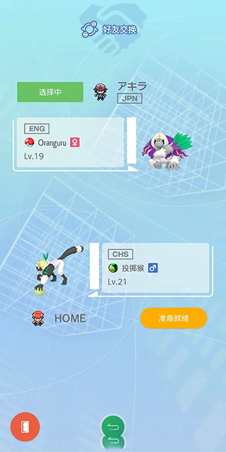 Pokmon HOME֮app