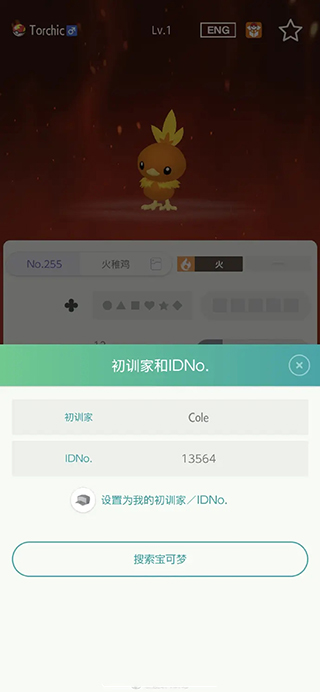Pokmon HOME֮app