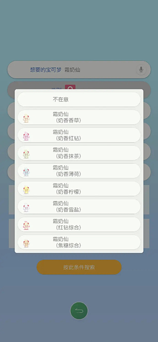 Pokmon HOME֮app