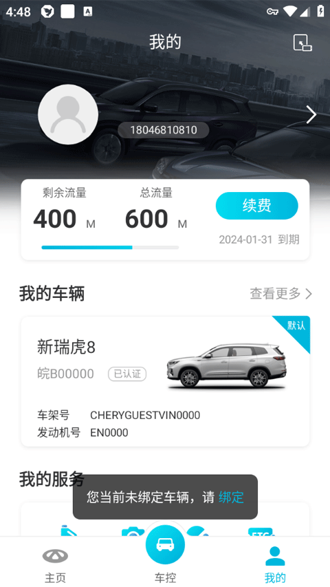 ƻٷapp