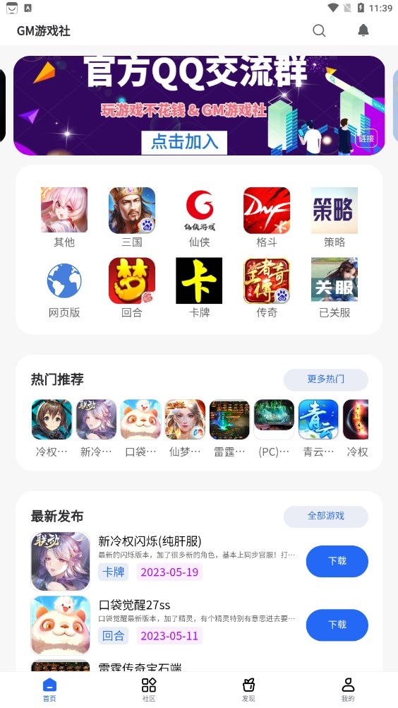 GMϷٷ