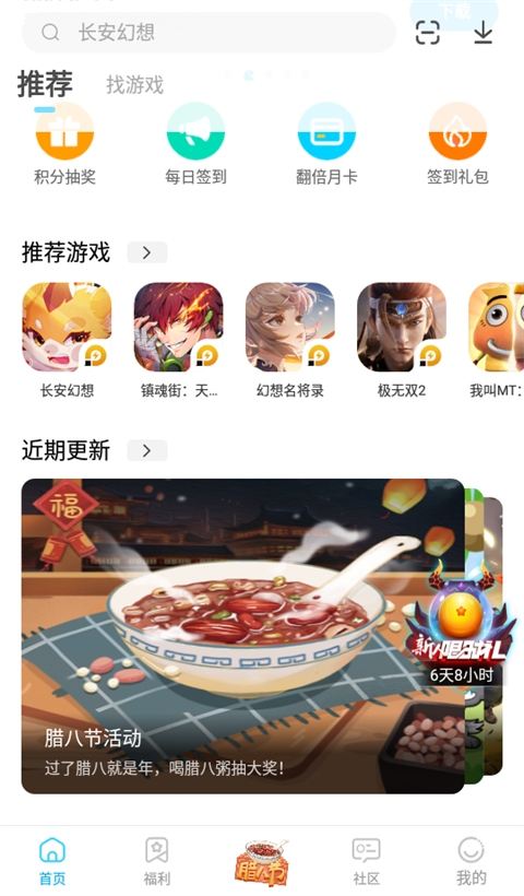 ׵Ȧapp°