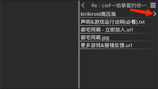 kirikiri2ģ(Ｊ2ģ)