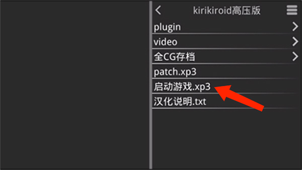 kirikiri2ģ(Ｊ2ģ)