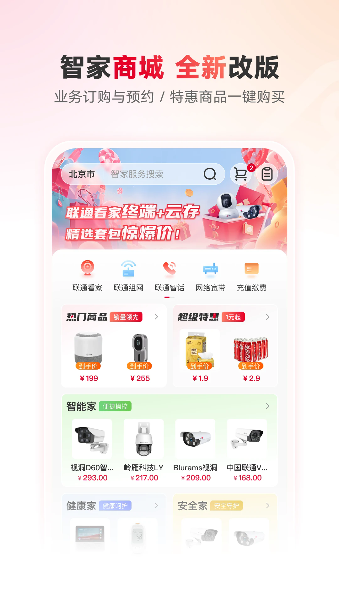 ͨǼֻapp׿