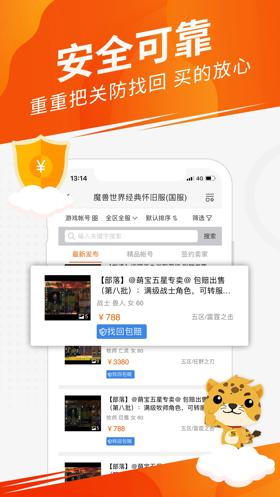 5173Ϸ׹ٷapp