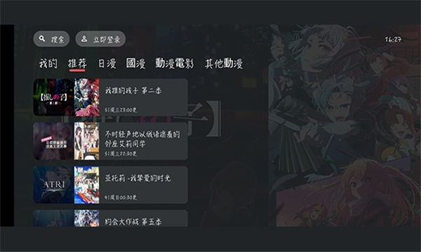 ԪtvӶ˰װ
