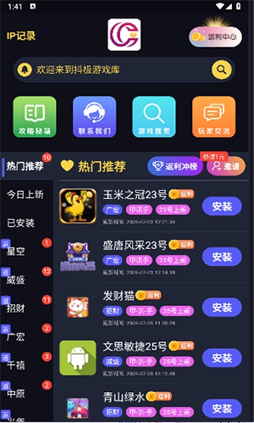 Ϸ°汾
