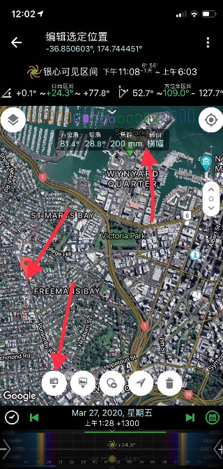 planitٷapp