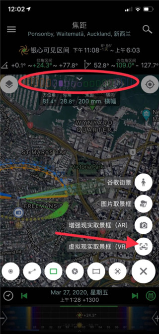 planitٷapp