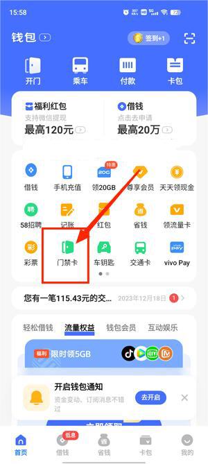 vivoǮappٷ