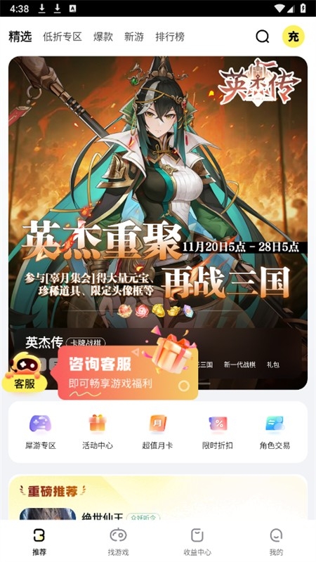 Ϸfanappٷ°