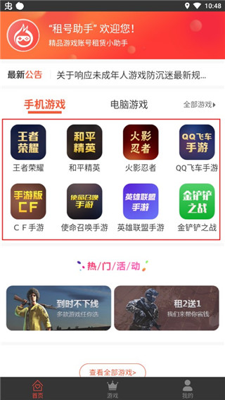appֻ