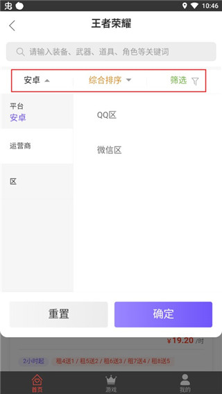appֻ