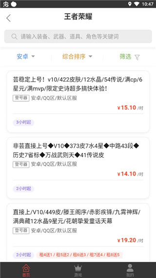 appֻ