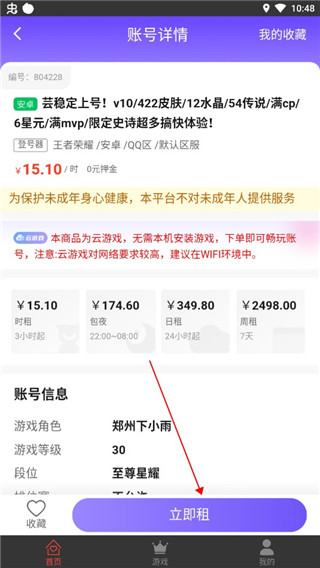 appֻ