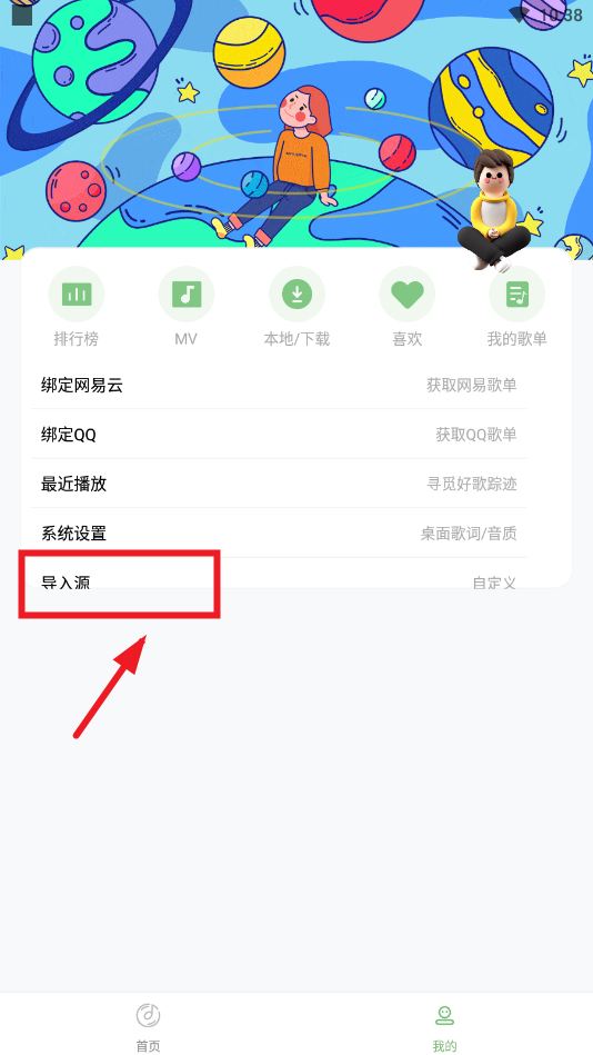 app°