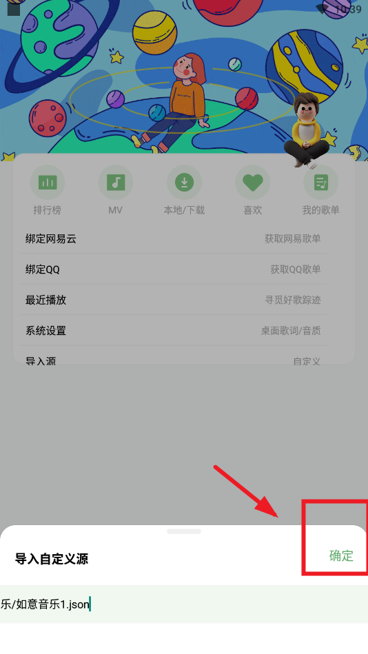 app°