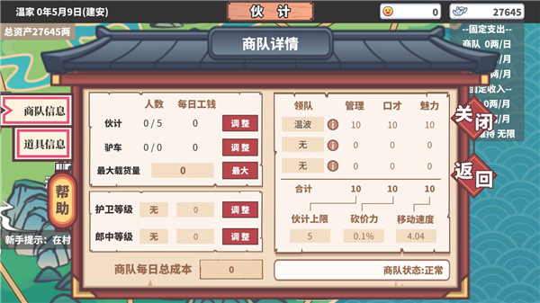 лһ˼˵
