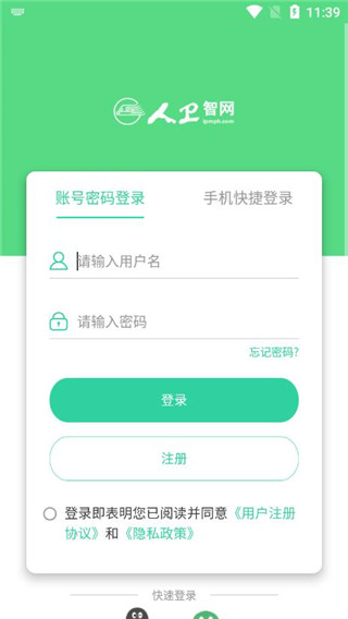 ҽѧapp2024°