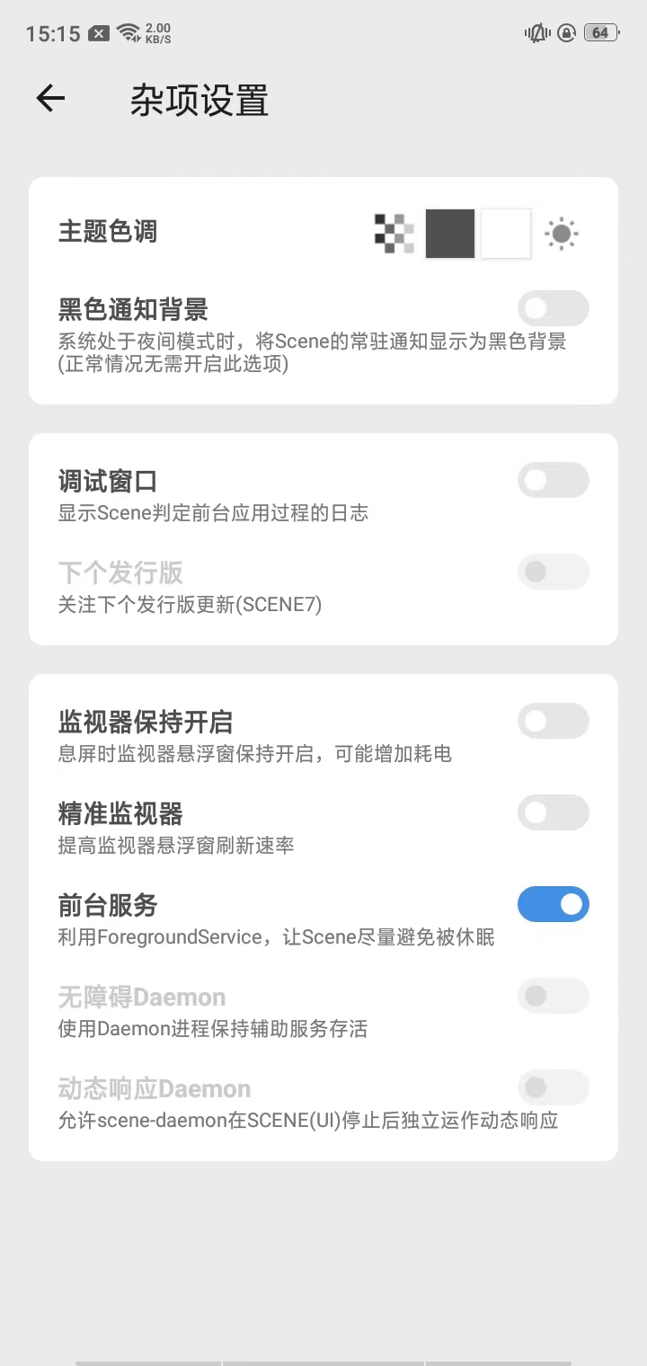 Sceneapp