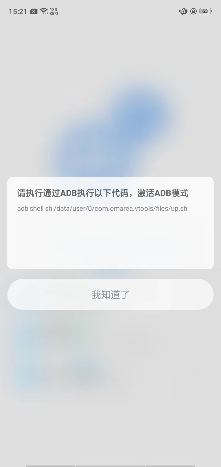 Sceneapp