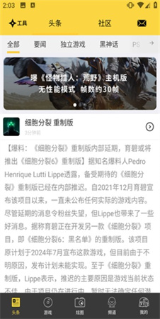 app