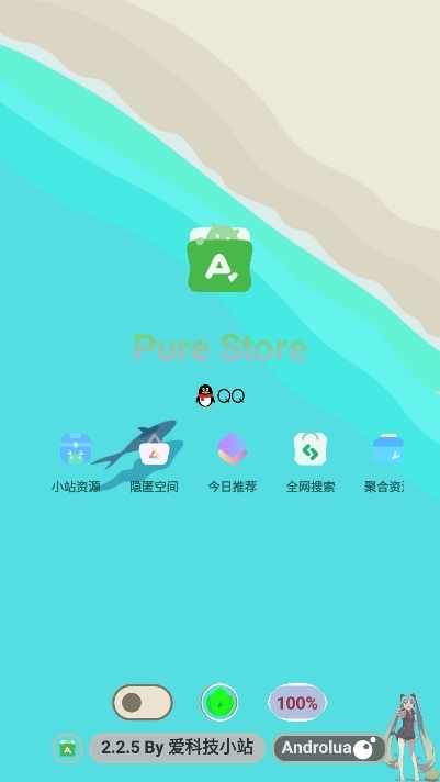 гPure°