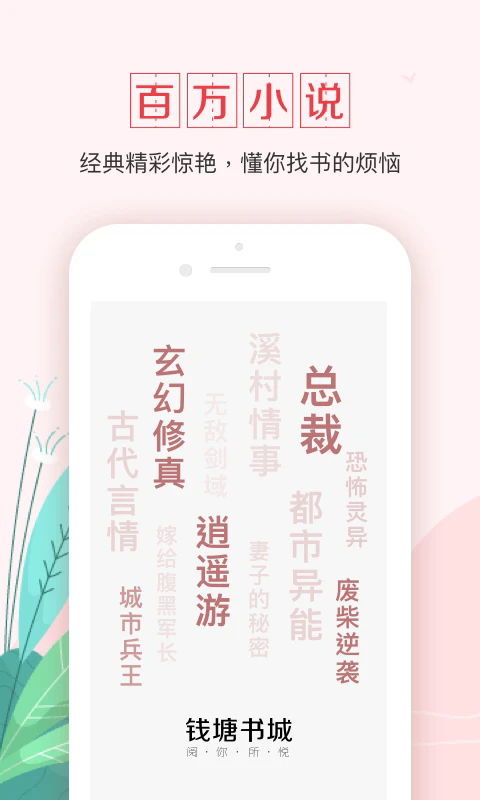 Ǯappٷ°