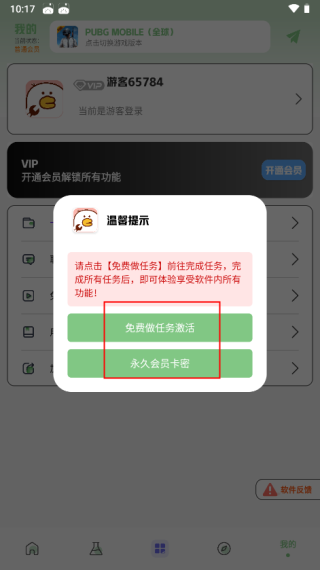 Ѽapp