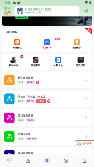 Ѽapp