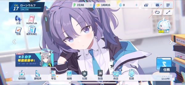 Blue Archiveʷٷ